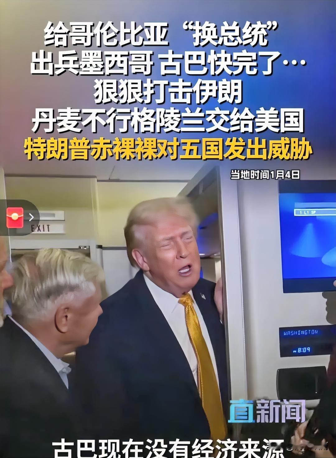 他离开东大以后，彻底放飞了自我，有一种雄霸天下，舍我其谁的气势。先抓委内瑞拉