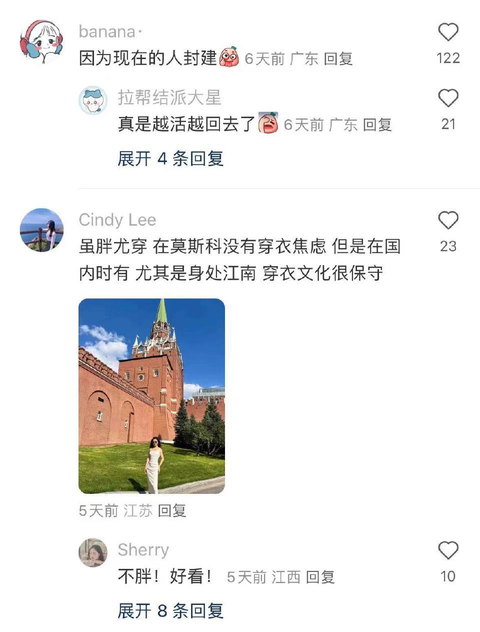 不是现在的人都不喜欢显身材的衣服了吗？