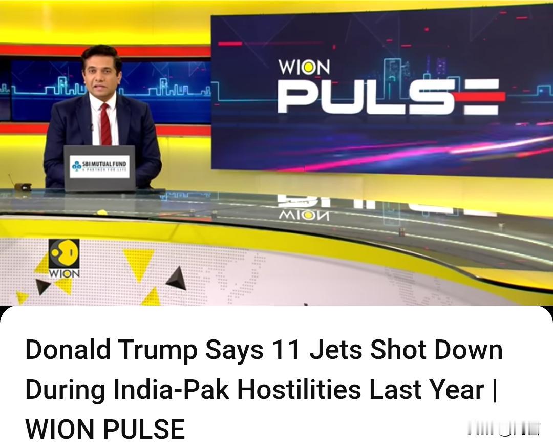 在听闻被击落的架数后，印度网友破防了。据印媒2月19日报道，特朗普声称，在去