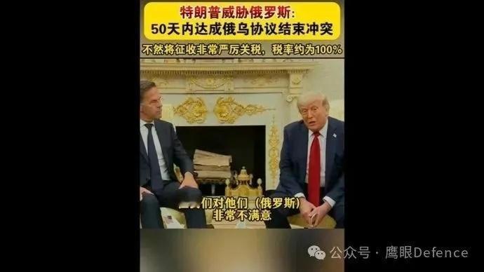 烽火问鼎计划包括BBC在内，多家媒体报道称，当地时间14日，在与来访的北约秘书