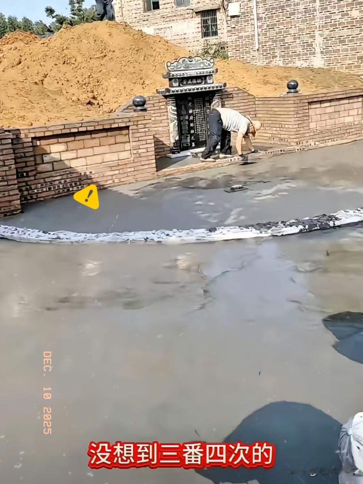 这波反击太绝了！邻居拒签四邻协议不让建房，他转头进城买房，把宅基地改成祖坟，