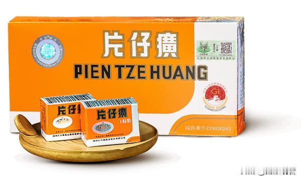 “药中茅台”片仔癀跌麻了…谁还记得前几年被炒到1600块一粒的片仔癀?当时