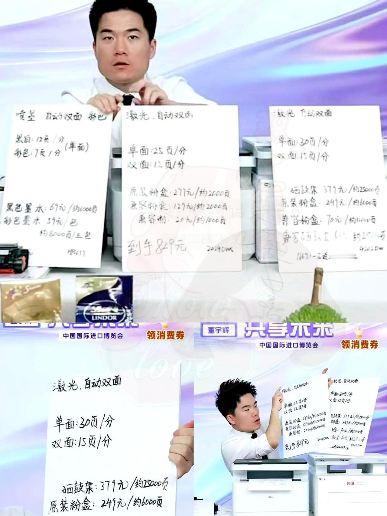 谁懂啊！董宇辉卖打印机，直接把带货界的“遮羞布”撕了个干净！几十万人直播间