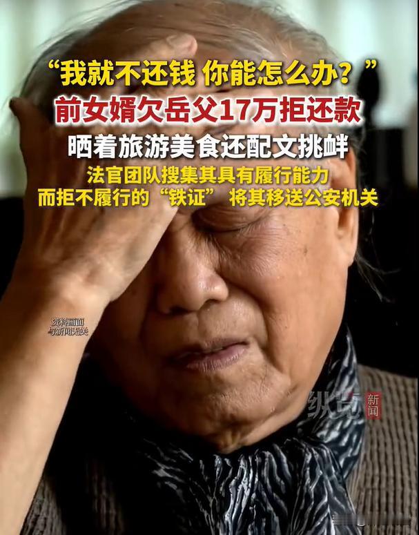 江苏,一名男子的生意陷入瓶颈,就跟自己的岳父借款17万。没多久,男子就跟妻子离婚