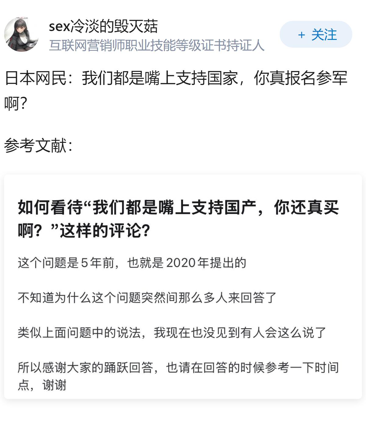 为什么日本现在右倾主义日渐兴起，参军热情却不高，连续三年未达成征兵任务？