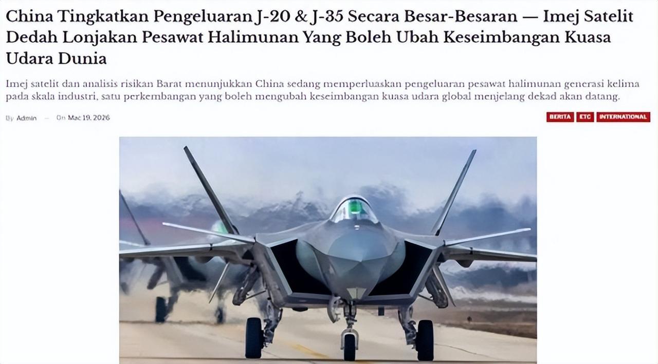 全世界都被中国惊到了，外媒爆料，中国正在疯狂扩产歼-20、歼-35两款五代隐身战