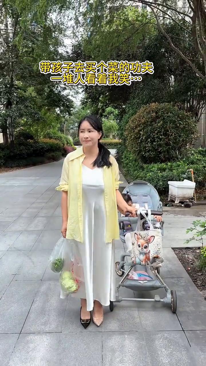 带孩子去买个菜的功夫，一堆人看着我笑。