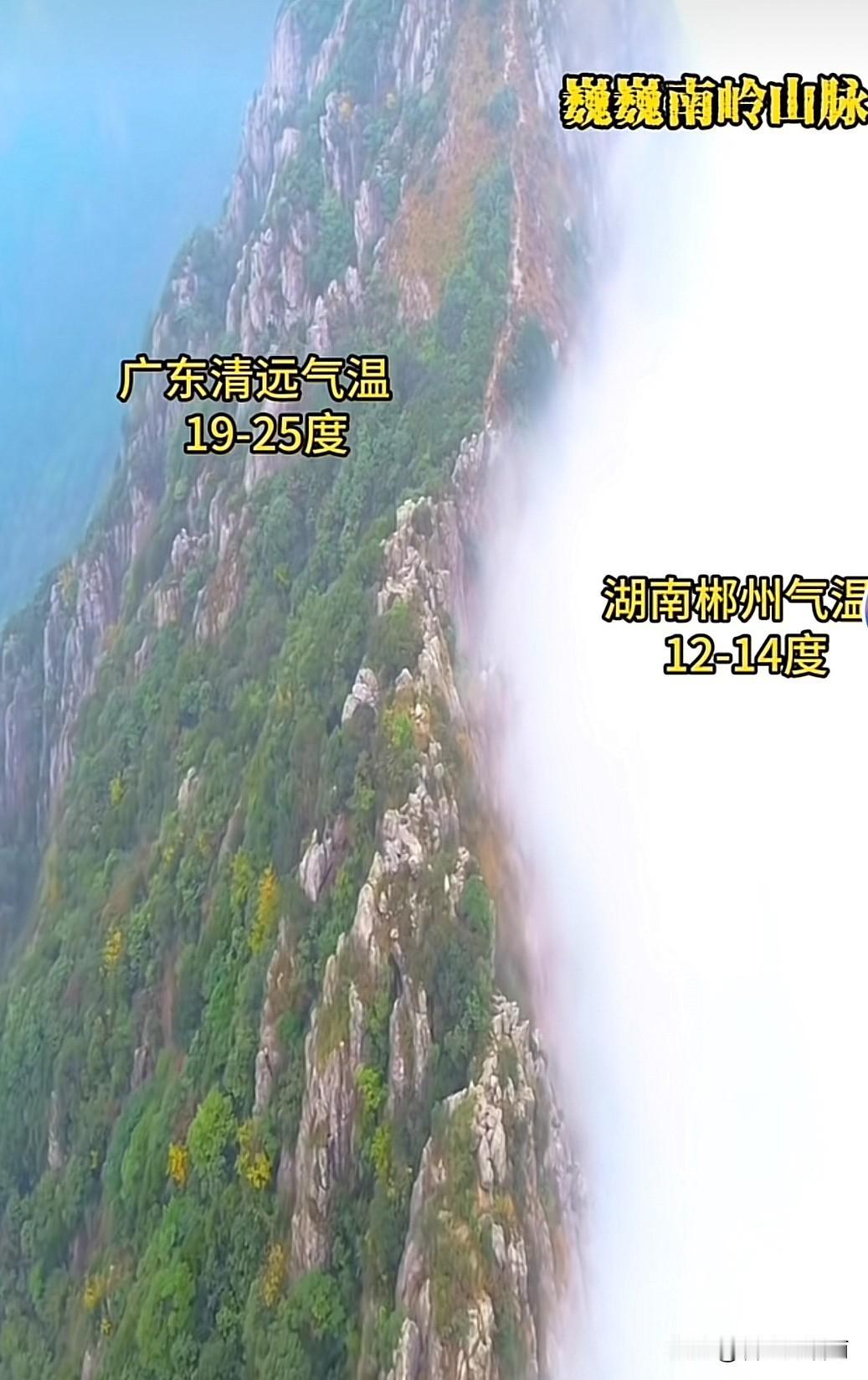 这个我是深有体会，早上在浙江义乌机场登机。当地温度十来度，大家都穿着两件，最起