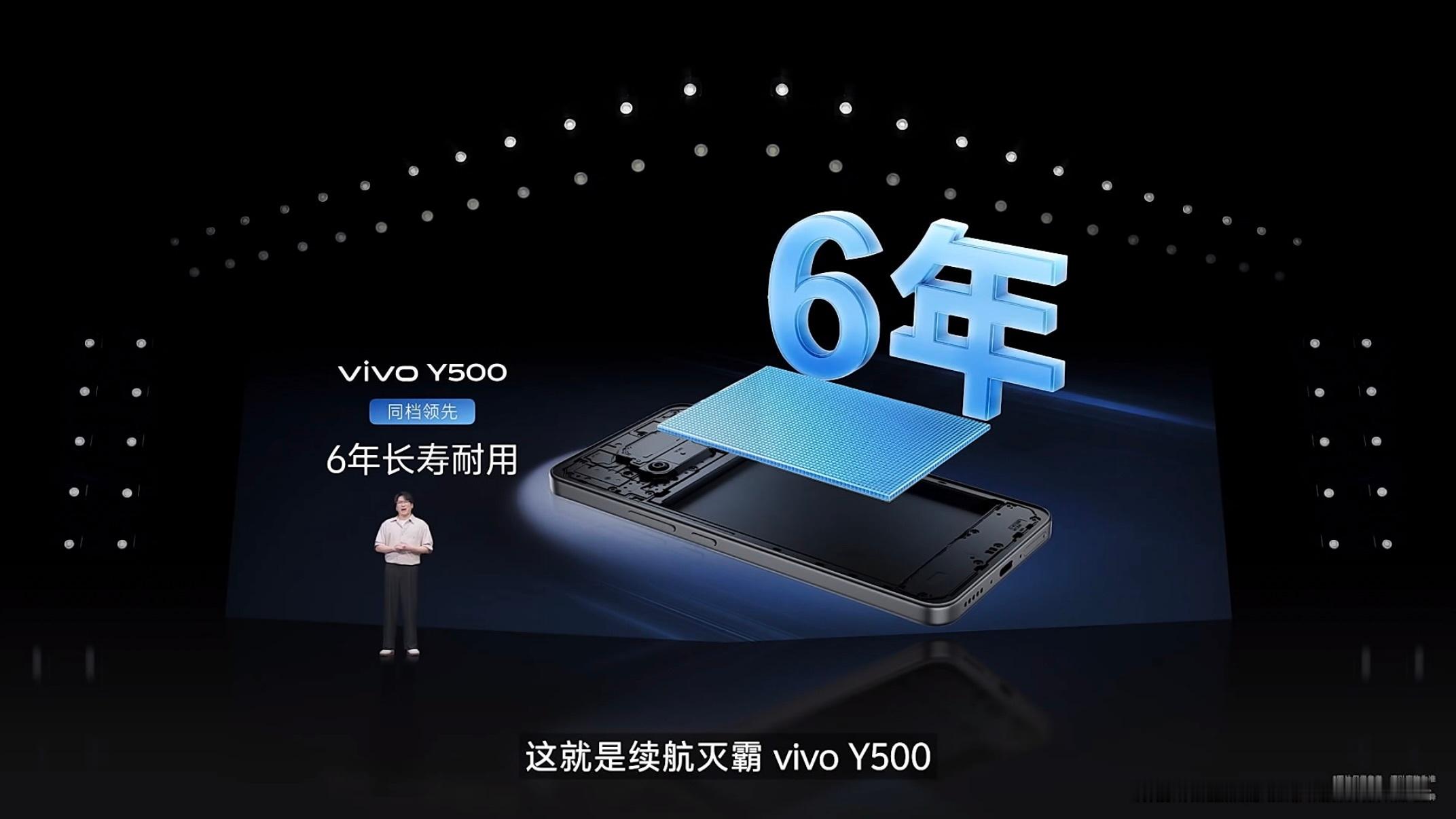 好家伙vivoY500塞了一块巨大的电池，达到了8200mAh，支持9