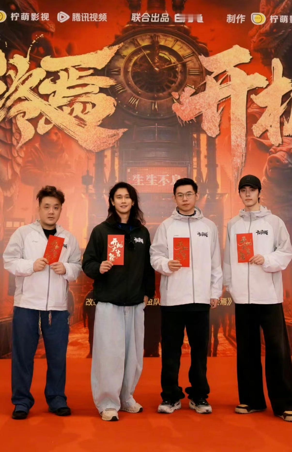 谁懂，各行各业高精尖代表的合照，看到《十日终焉》这张开机图有了新一代顶梁柱正在撑