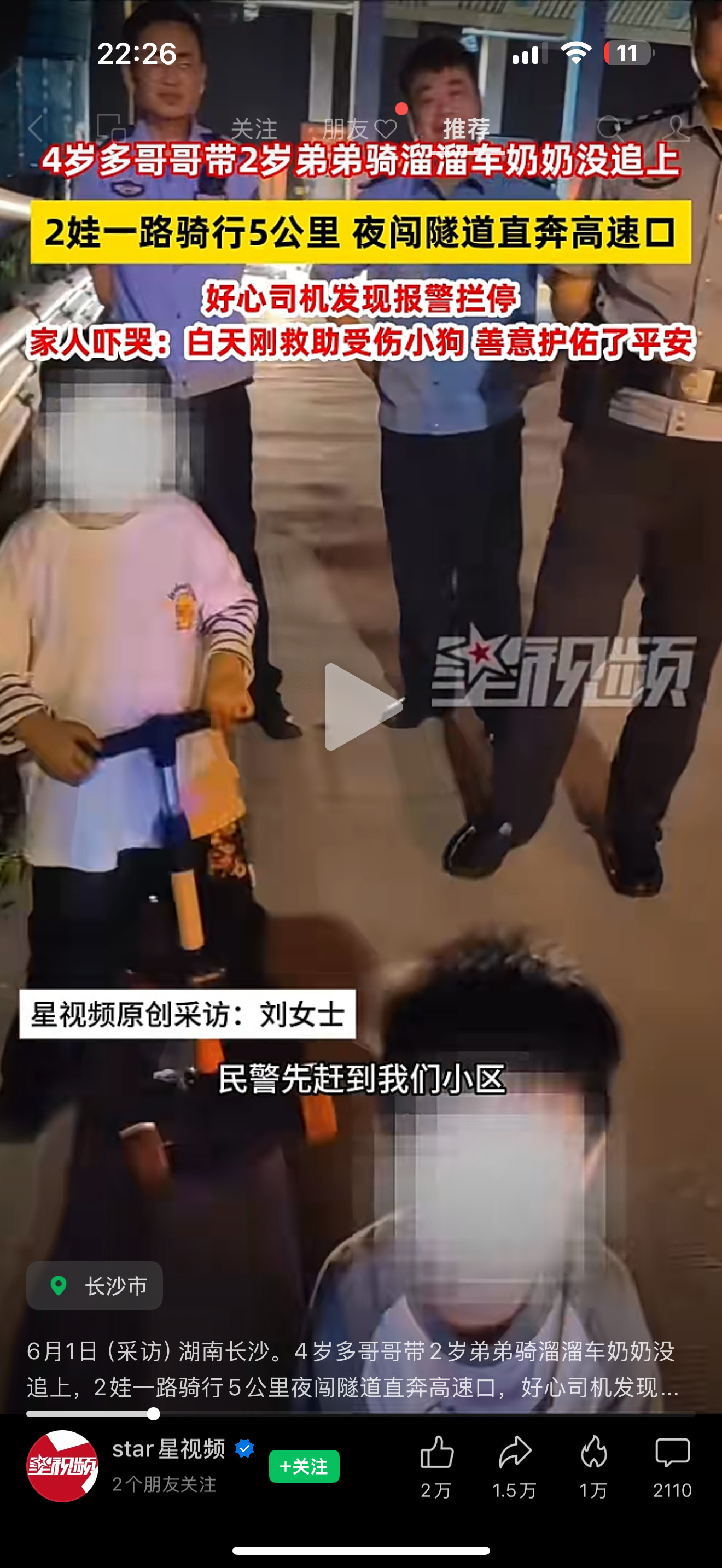 这也太吓人了