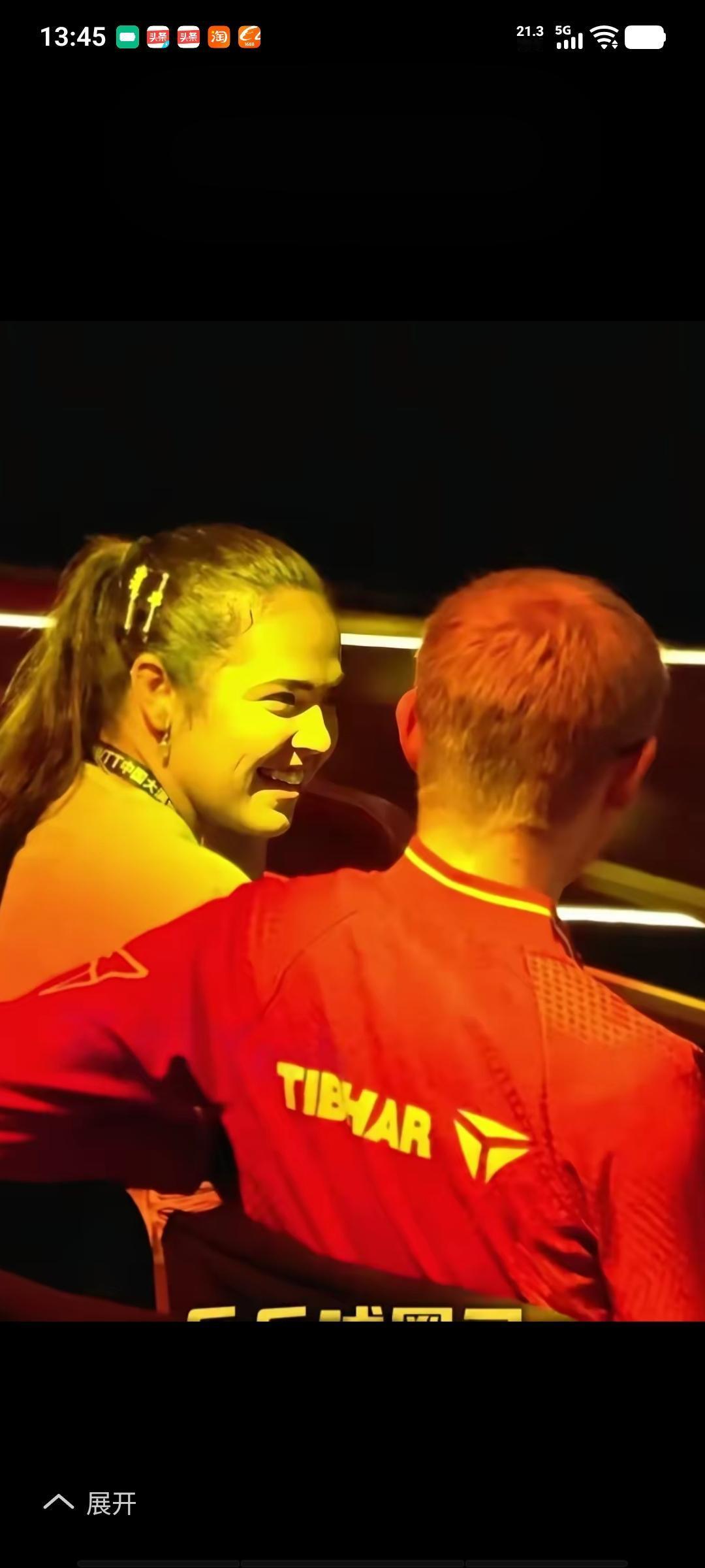 法国的小勒布伦与波多黎各的迪亚兹恋爱了，小布是06年生人，而迪亚兹是00年出生，