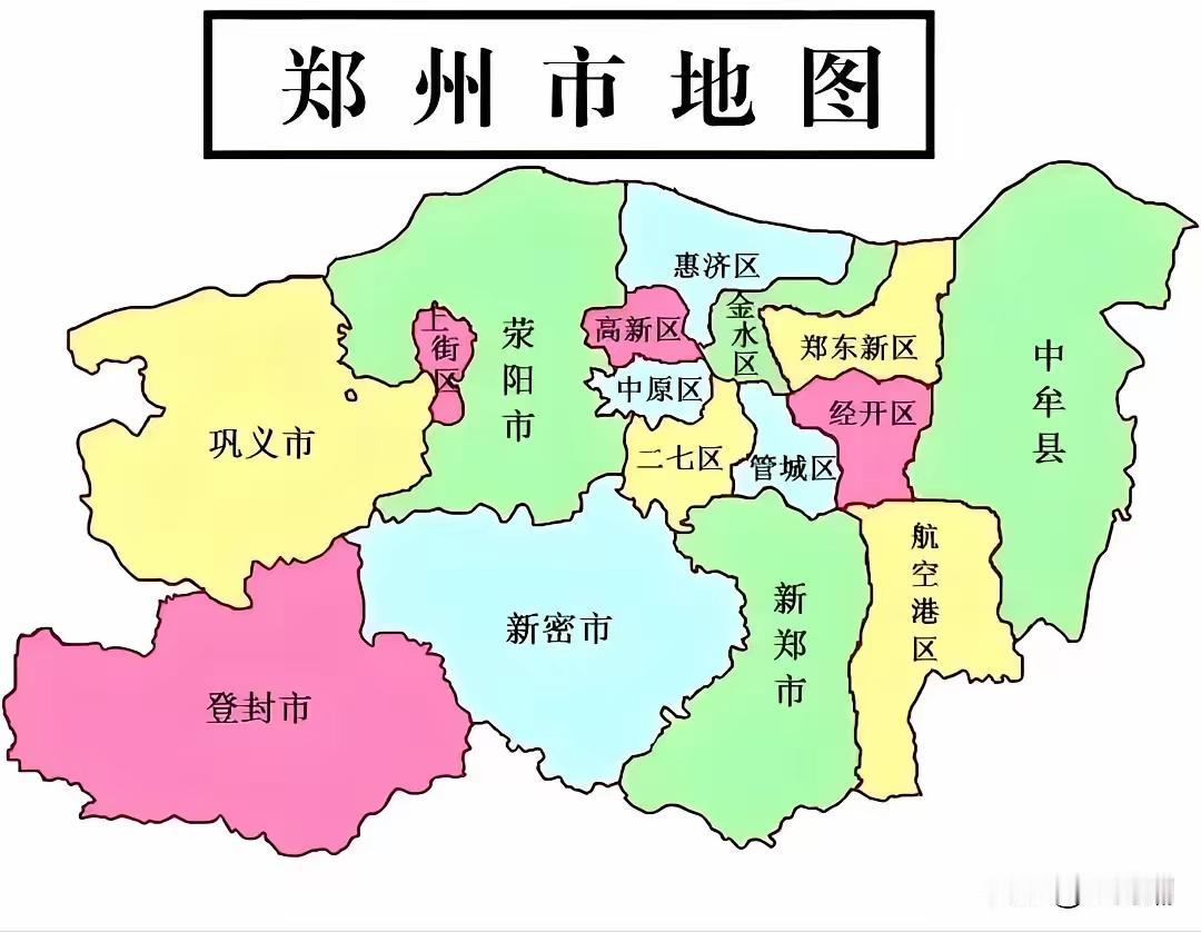 郑州快速发展困局是解锁荥阳！东区，中牟新区包括航空港区都是靠政府大量投资形成的，