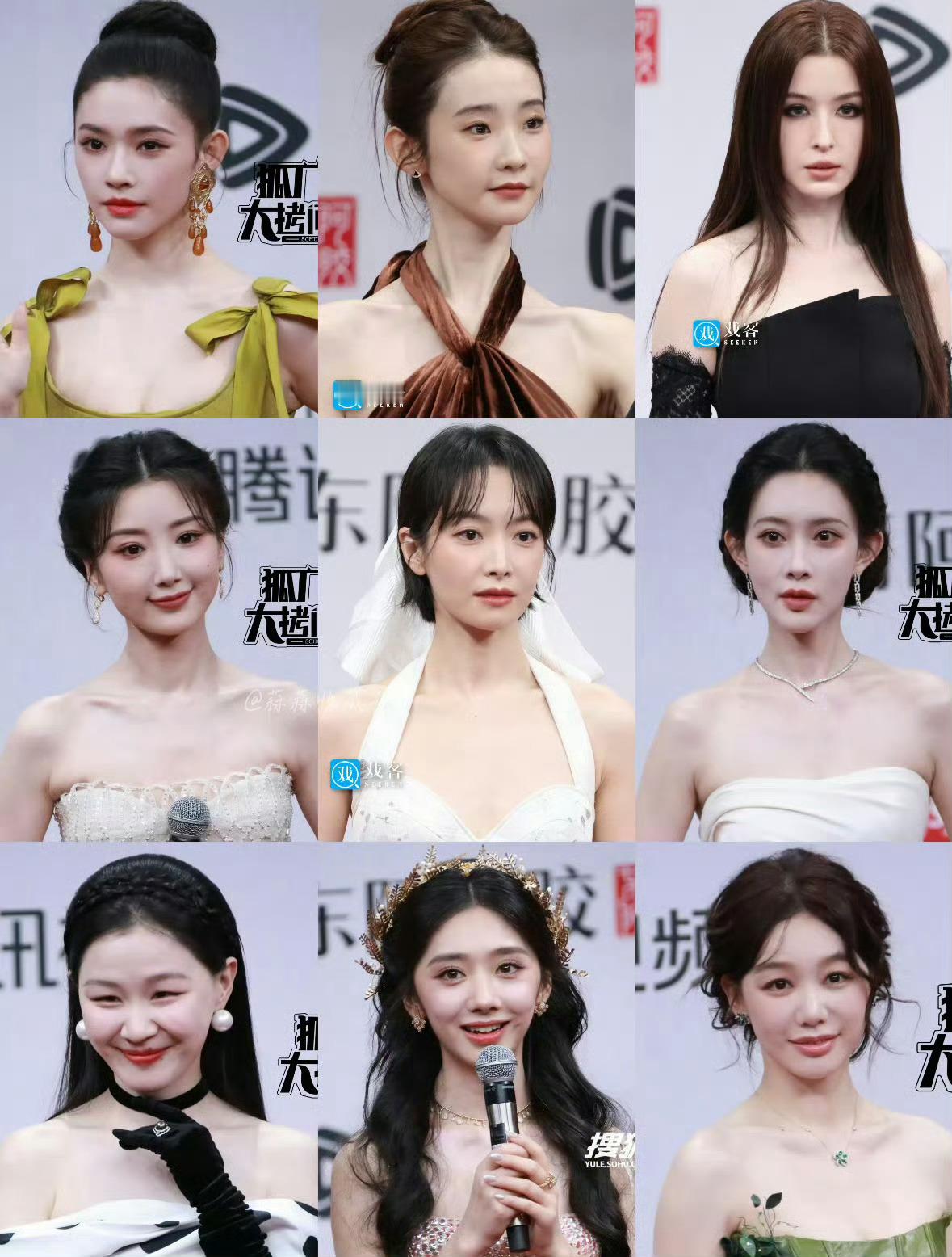 星光大赏内场星光大赏座位女明星们的生图出来了谁的状态很好？谁的状态有点疲惫？