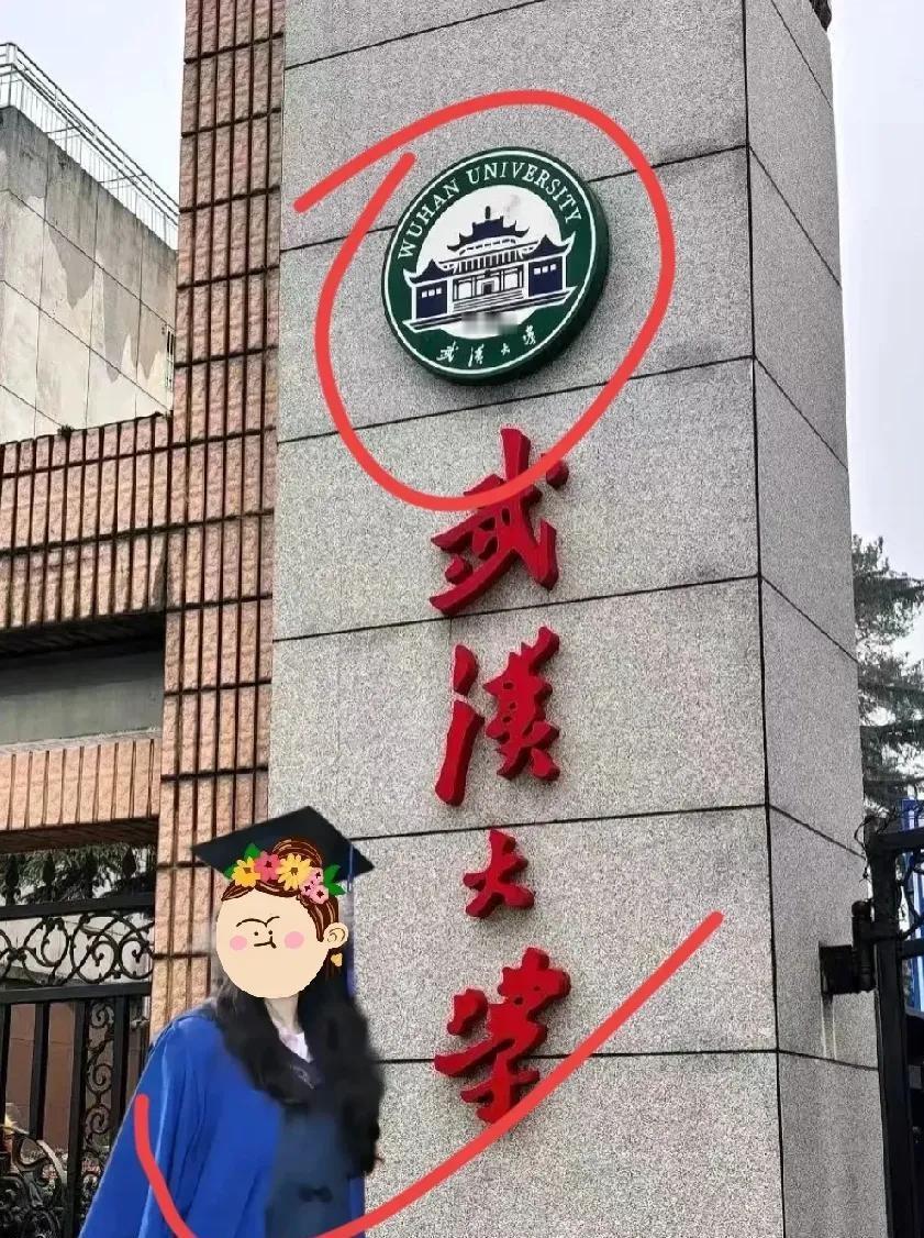 。武大一句“是他们俩的事”，直接把高校管理的敷衍摆到了台面上