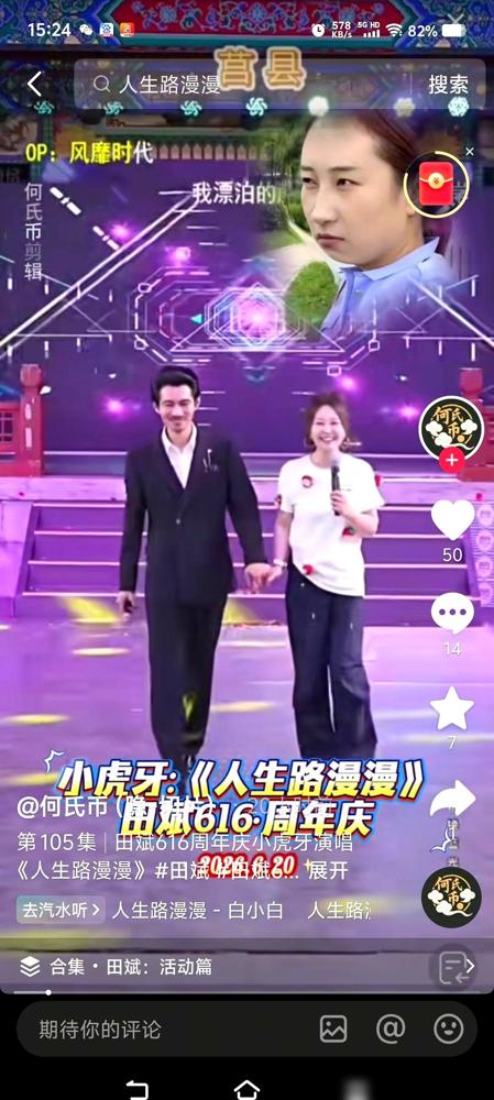 女主播小虎牙复播了。停播一年，据说亏了几百万。回来后，她像变了个人。不P