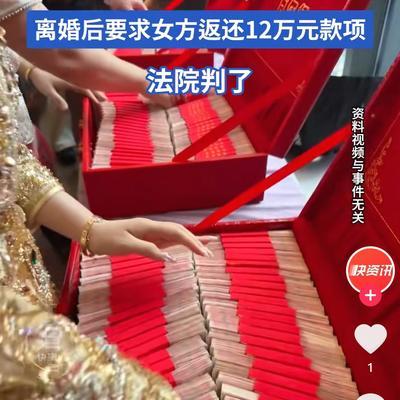 山东淄博一桩婚恋纠纷引发热议，男子赵某倾尽心力筹备婚事，四处筹措凑出十万元彩礼，