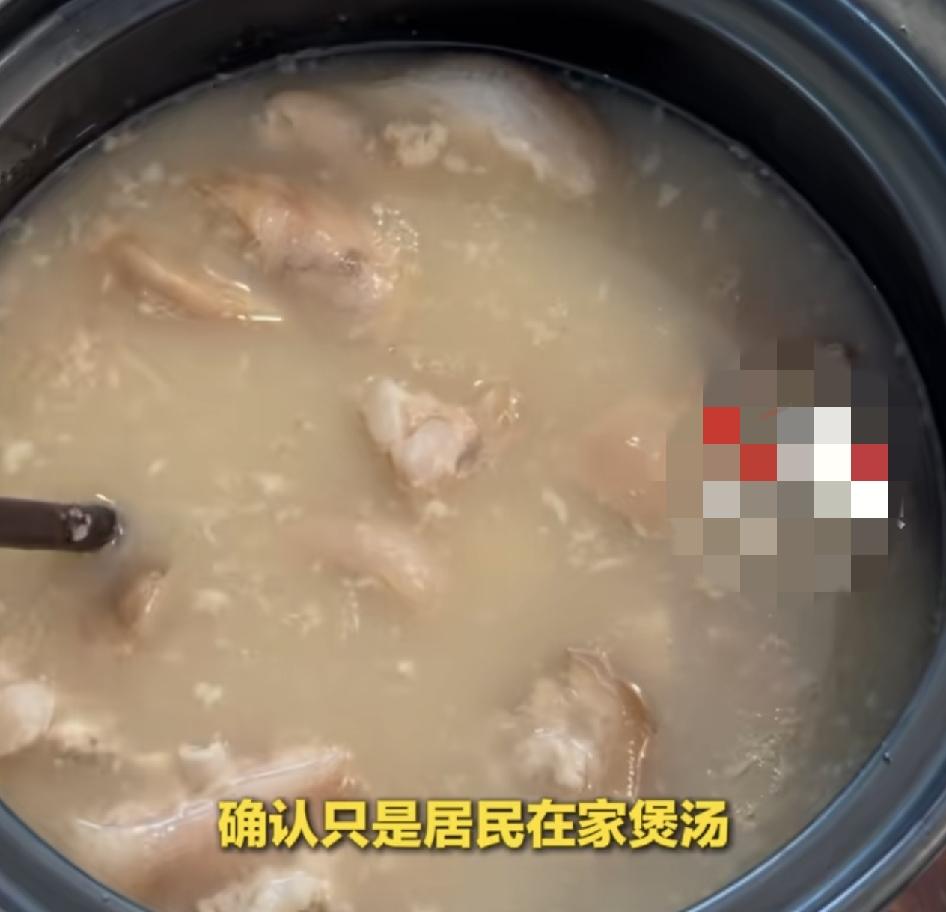 广东一女子在家里煮臭屁醋，被邻居报警，起因是女子在4栋慢熬这锅汤时，邻居闻到了剧