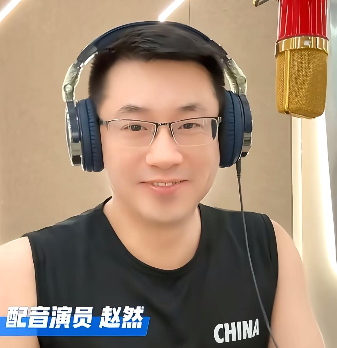 知名配音演员赵然去世，年仅45岁，曾为《斗龙战士》、《百变机兽之洛洛历险记》等动