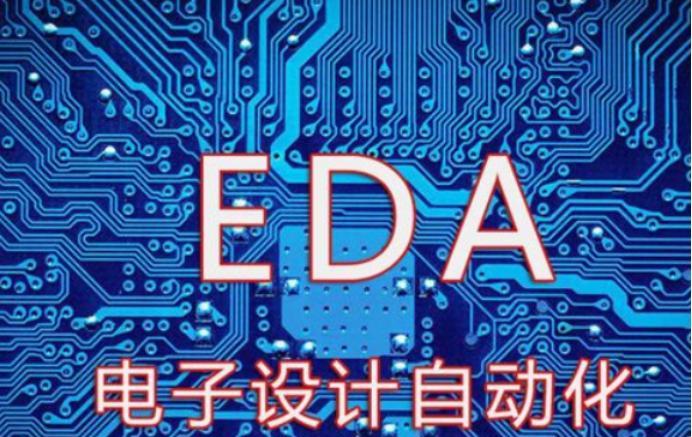 美国破防了！2025年5月29日报道，国产EDA崛起！美国突然宣布切断EDA，本