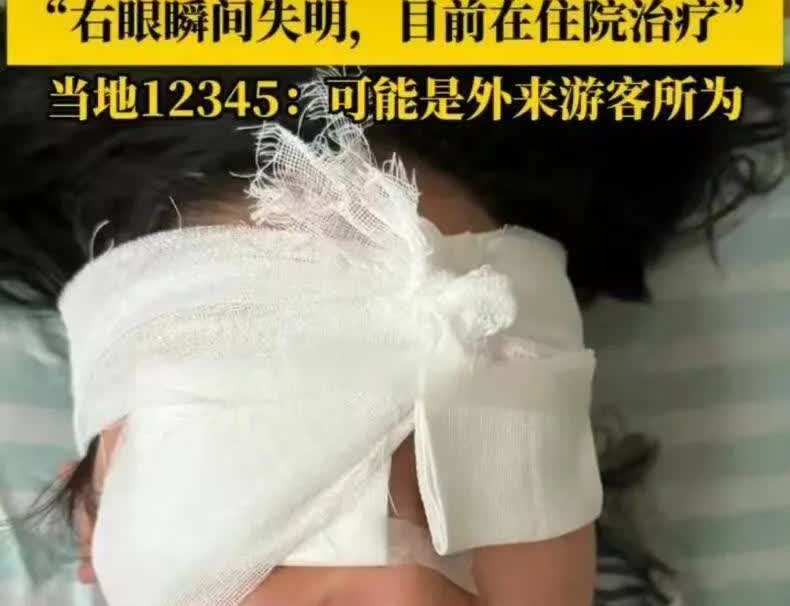 近日传得沸沸扬扬的山东潍坊漂流被射瞎眼的事件，经过在这就不详叙了。只评论下后叙景