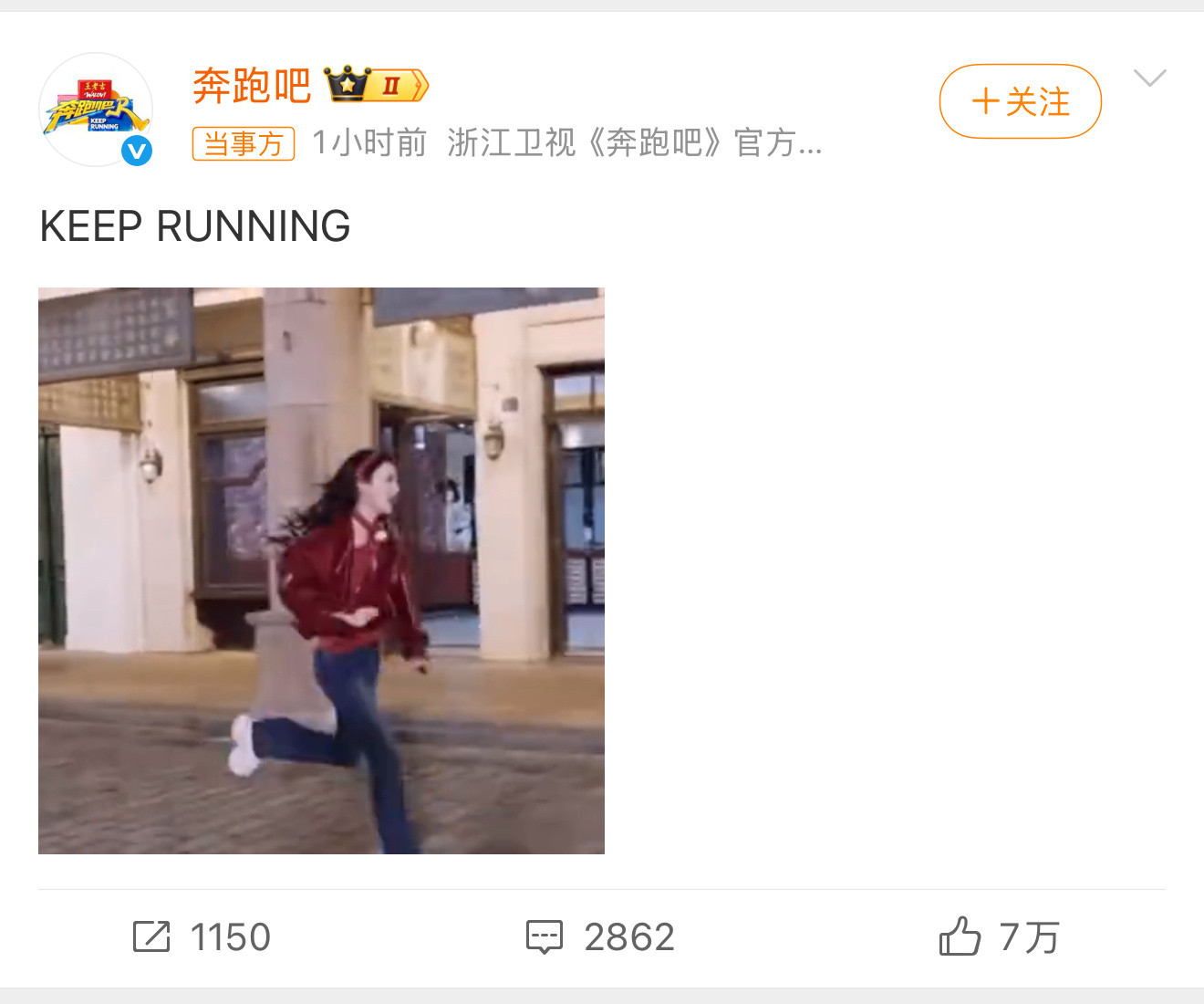 奔跑吧发孟子义节目组终于开口，争议真相究竟是什么？5月19日，奔跑吧发孟子义话题