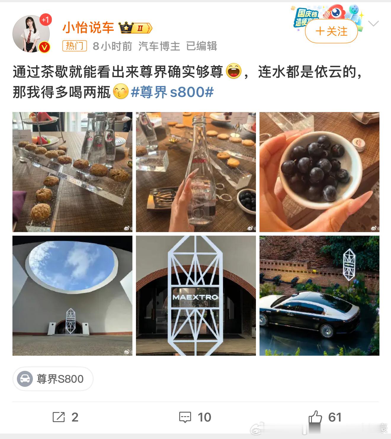 喝依云水真的高端吗？没想到尊界的依云出了这么大争议。我先说结论：①依云在国外卖的