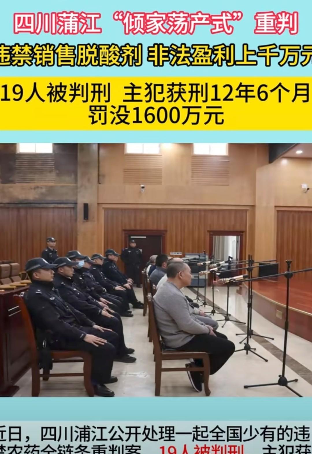 大快人心！四川蒲江一果农跟收购商吵架报警，情急之下吼出一句“你让我用的那药”，没