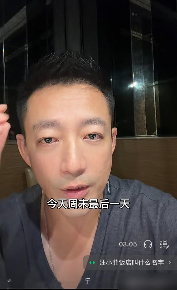 汪小菲给老丈人盛汤，没喊爸，评论区炸了。一堆人拿着放大镜，盯一个称呼上纲上线，好像不喊爸就是不孝，喊