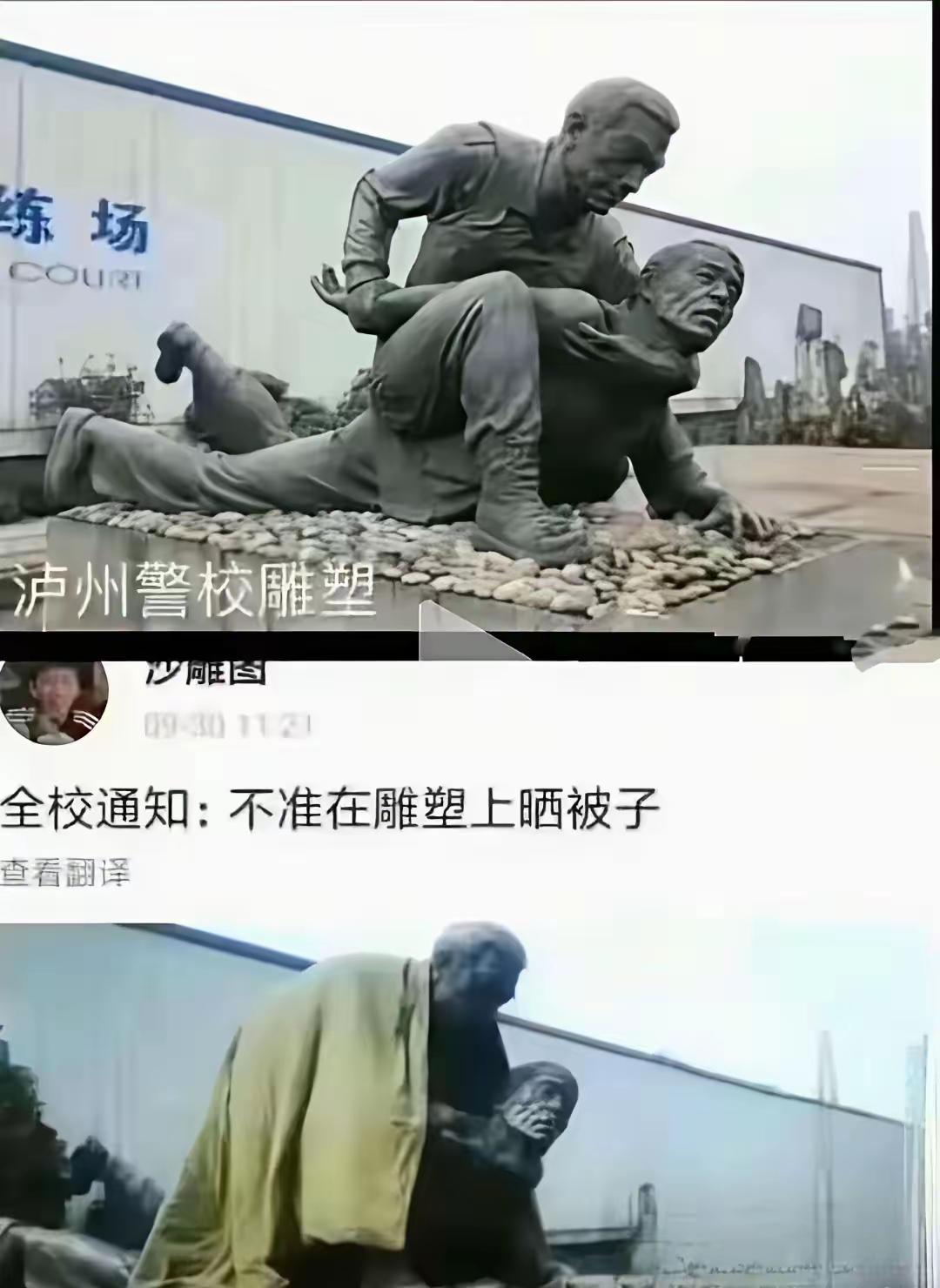 有时眼睛看到的不一定是真相，这个雕塑完美的饰演了这句话！