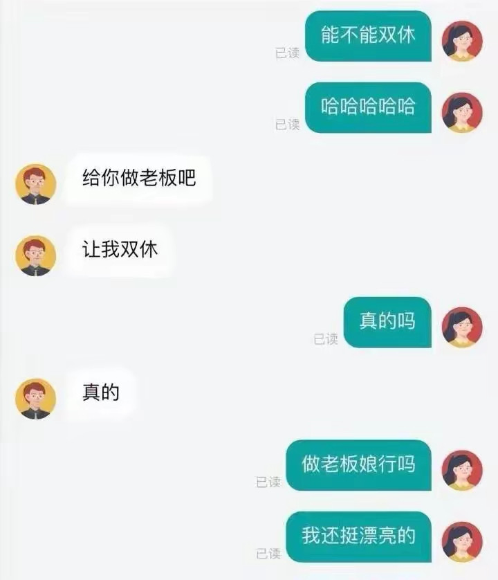 竟无言以对