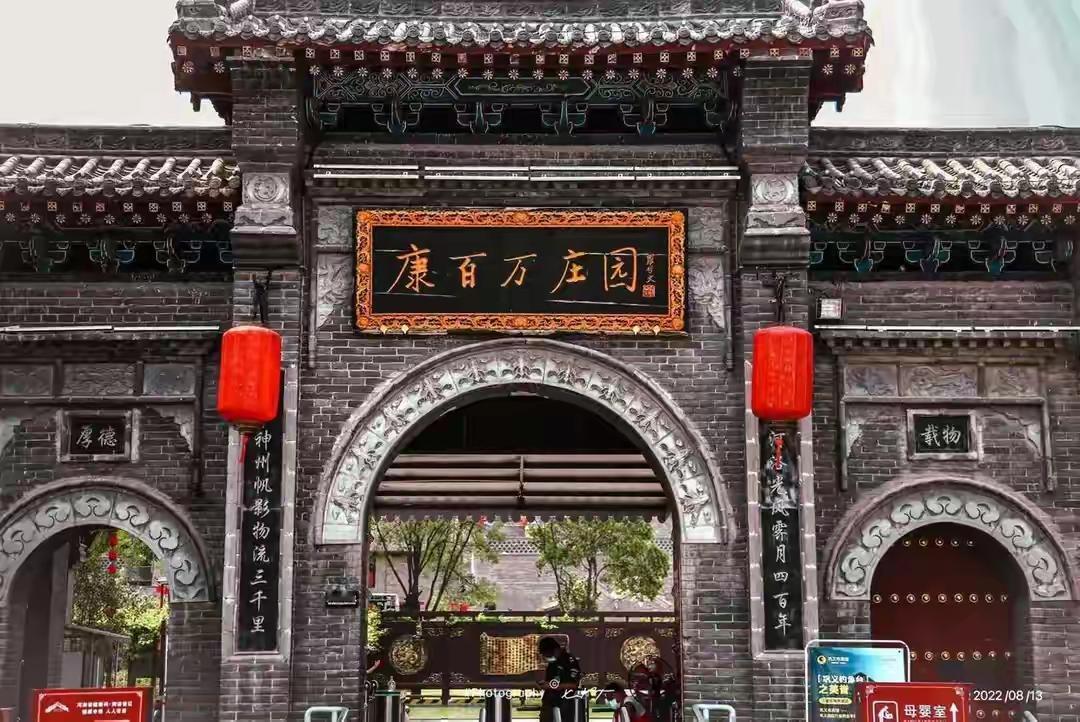 巩老千，康百万，巩义，石头缝中的挺拔松！说起巩义真的是洛阳不管，郑州不爱！虽归郑