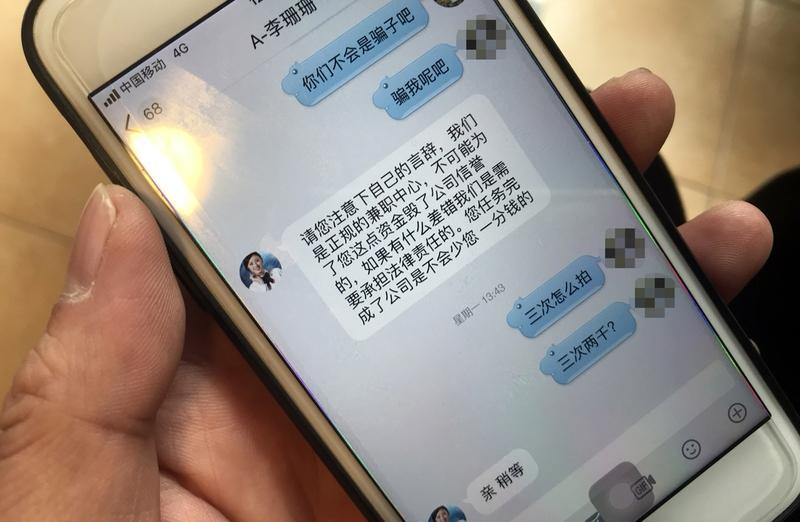 河南郑州一女子兼职刷单，一年被骗40万，在银行ATM机前崩溃大哭。李女士起初在社