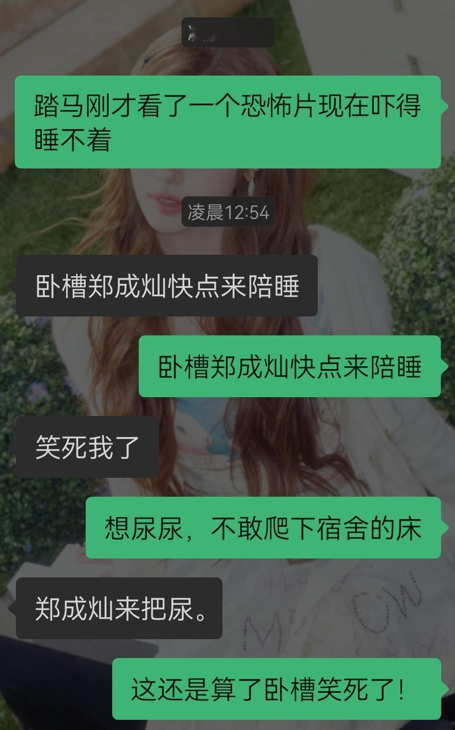 从吓得发抖到笑得发抖只需一秒钟