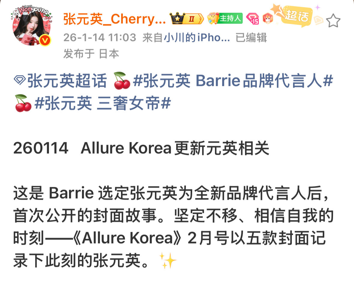 我乱的回旋簪一直在路上张元英三奢女帝