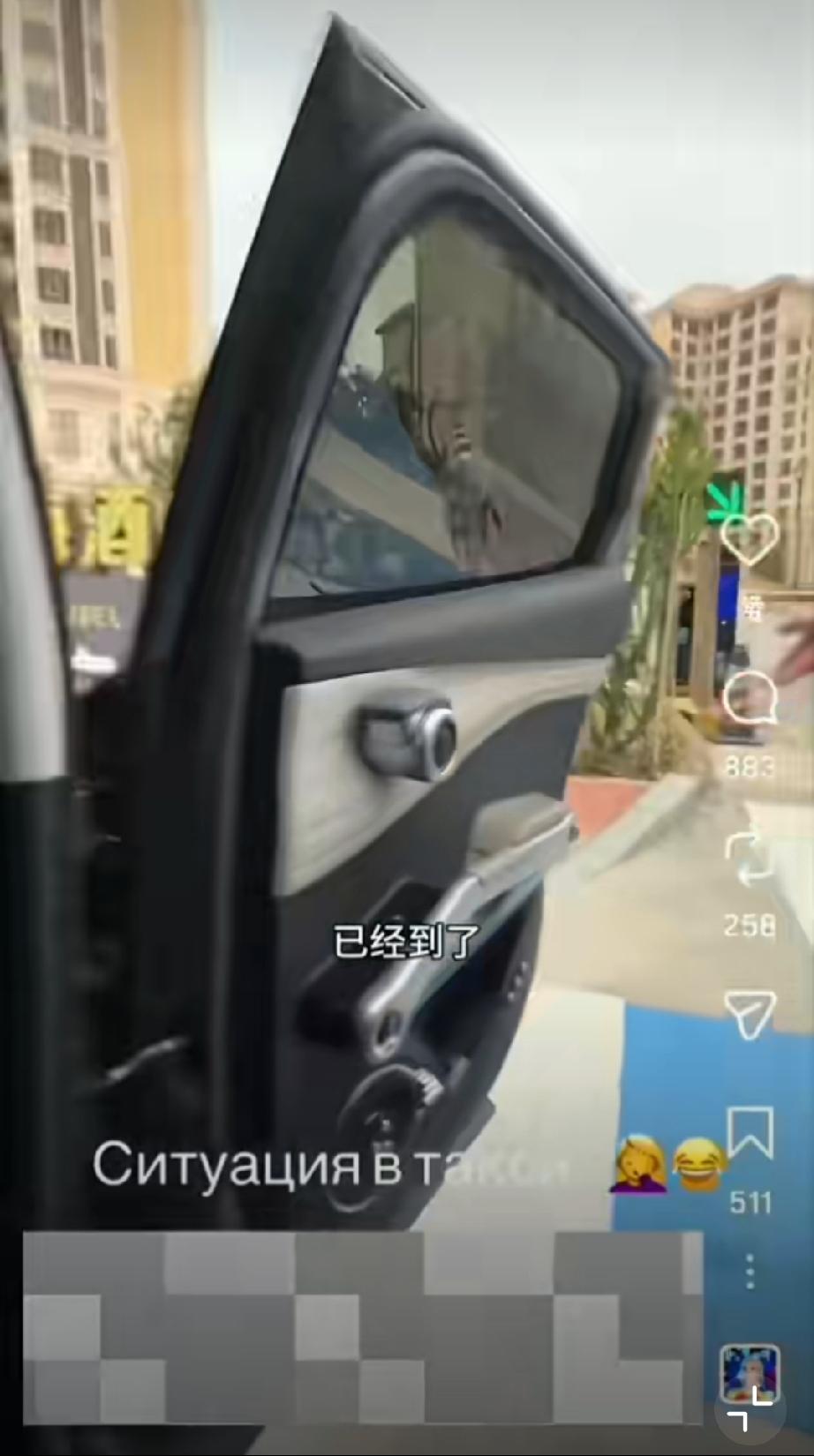 俄罗斯女生打车回酒店公寓，想让司机开进园区到楼下，但园区不让网约车进，司机只能在