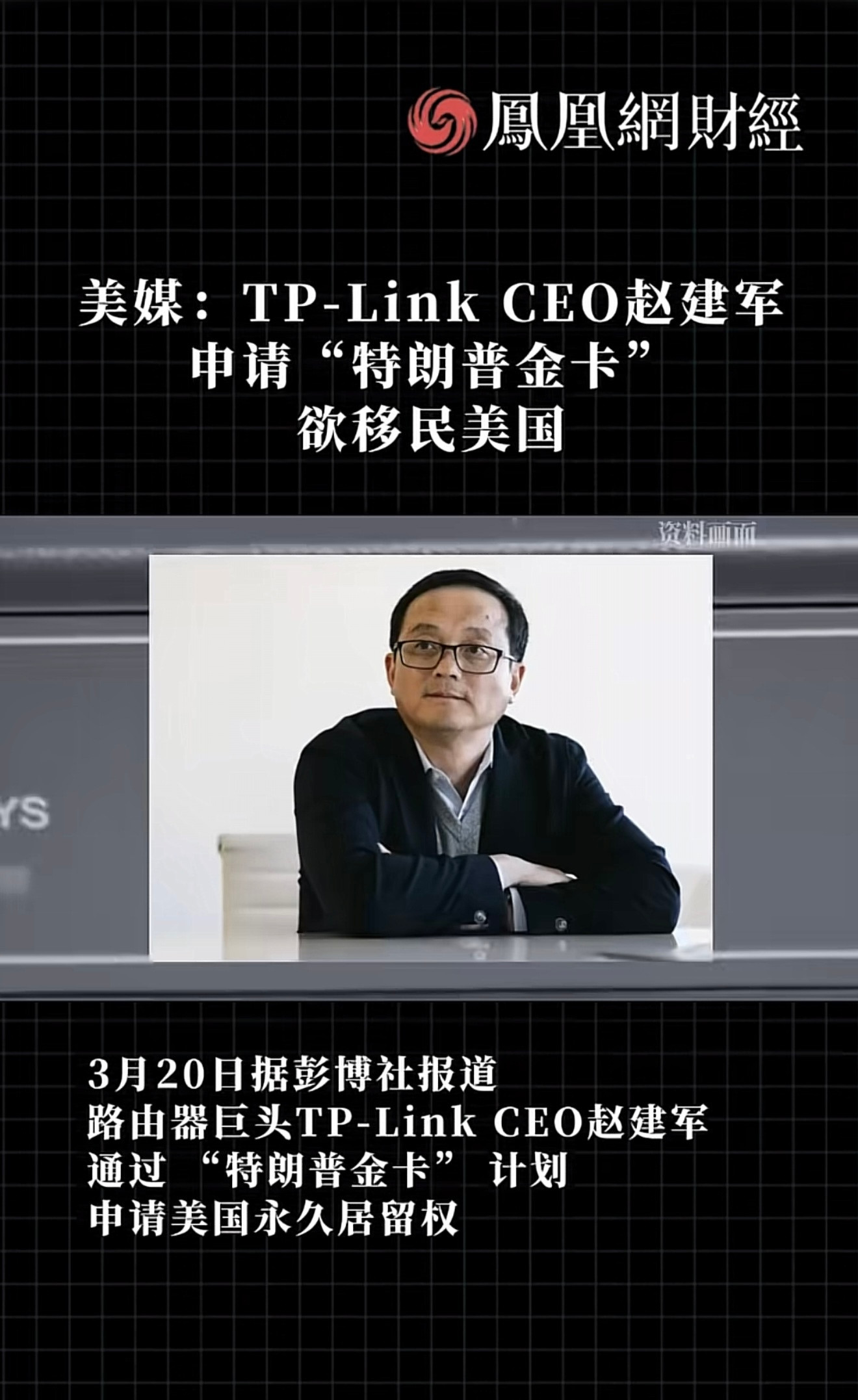 看来这货要跑了，以后路由器用谁家的大家应该都知道了吧？