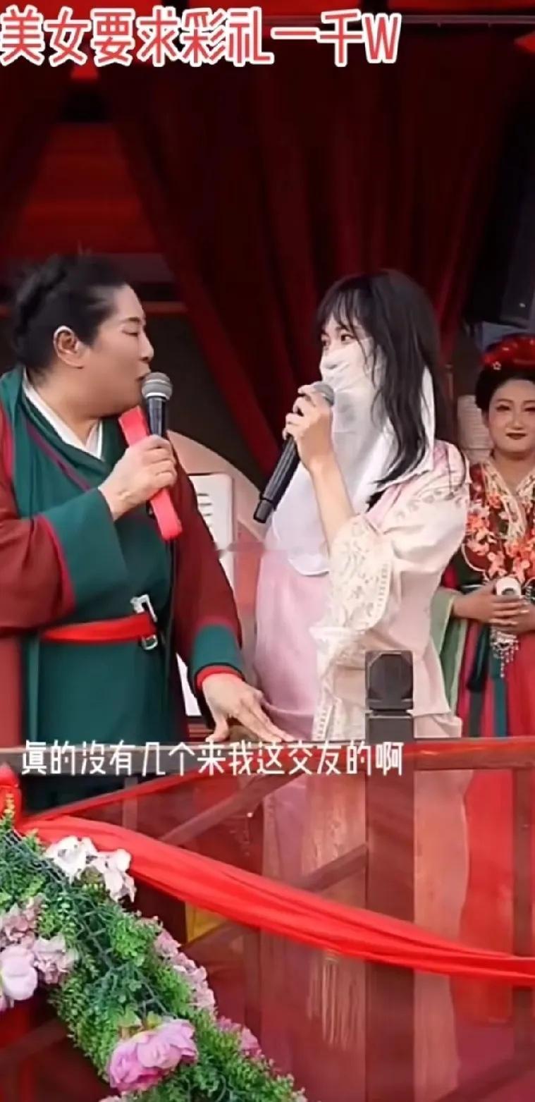 开封王干娘相亲舞台上，近日来了一位四川女孩。她一开口就要1000万彩礼，这可把现