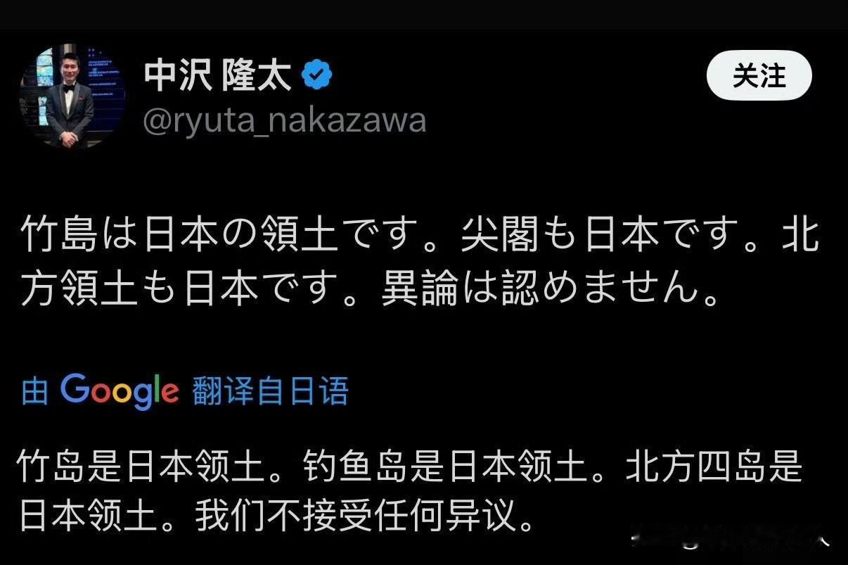 我去！🤛这倭是喝醉了吗？胆子有点肥？想一挑三还是一挑四？[捂脸哭]