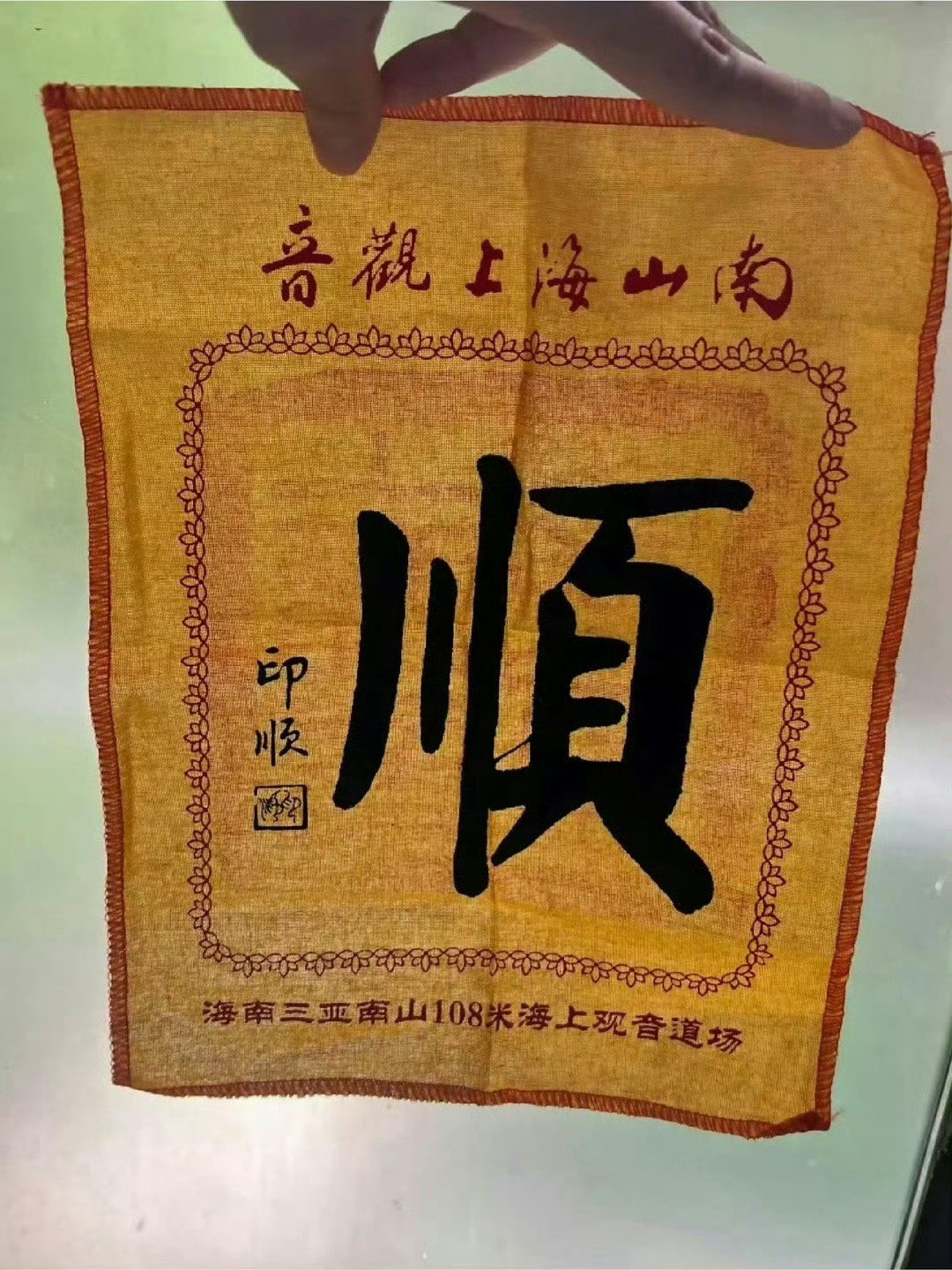 未来几天你会像开挂一样做什么都会顺利⚡️