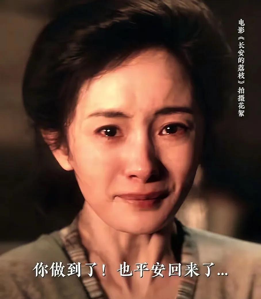 杨幂早把妆卸了，早就转型成功了《长安的荔枝》短短几个镜头，让人印象深刻，纯素颜