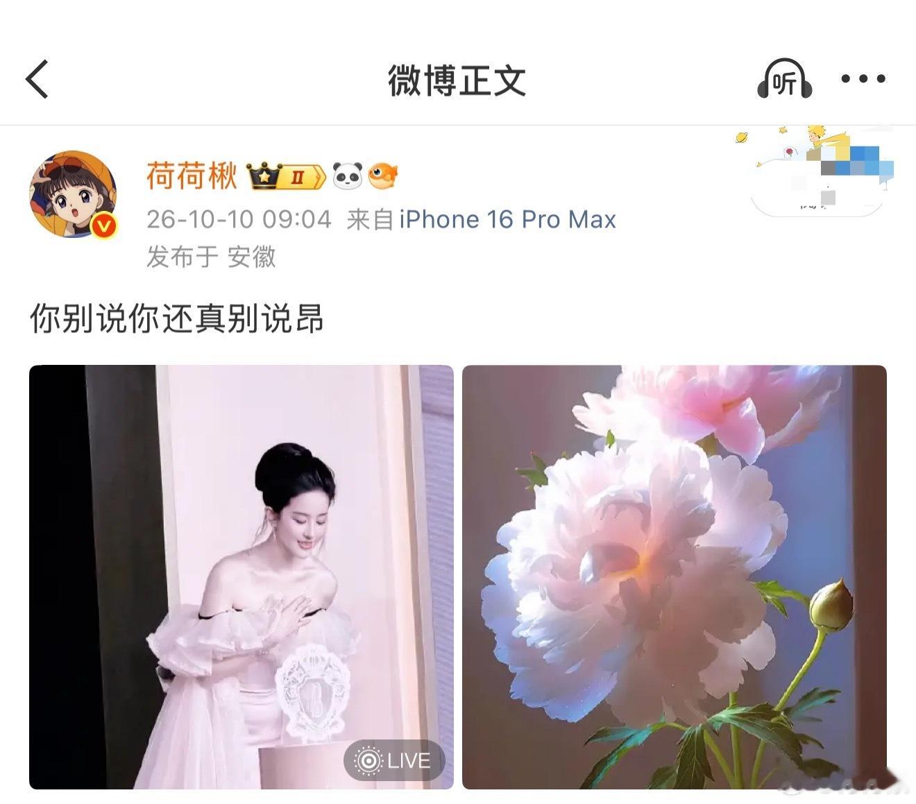 哈哈哈这张对比图🍠评论区刷到好多[大笑]​​​
