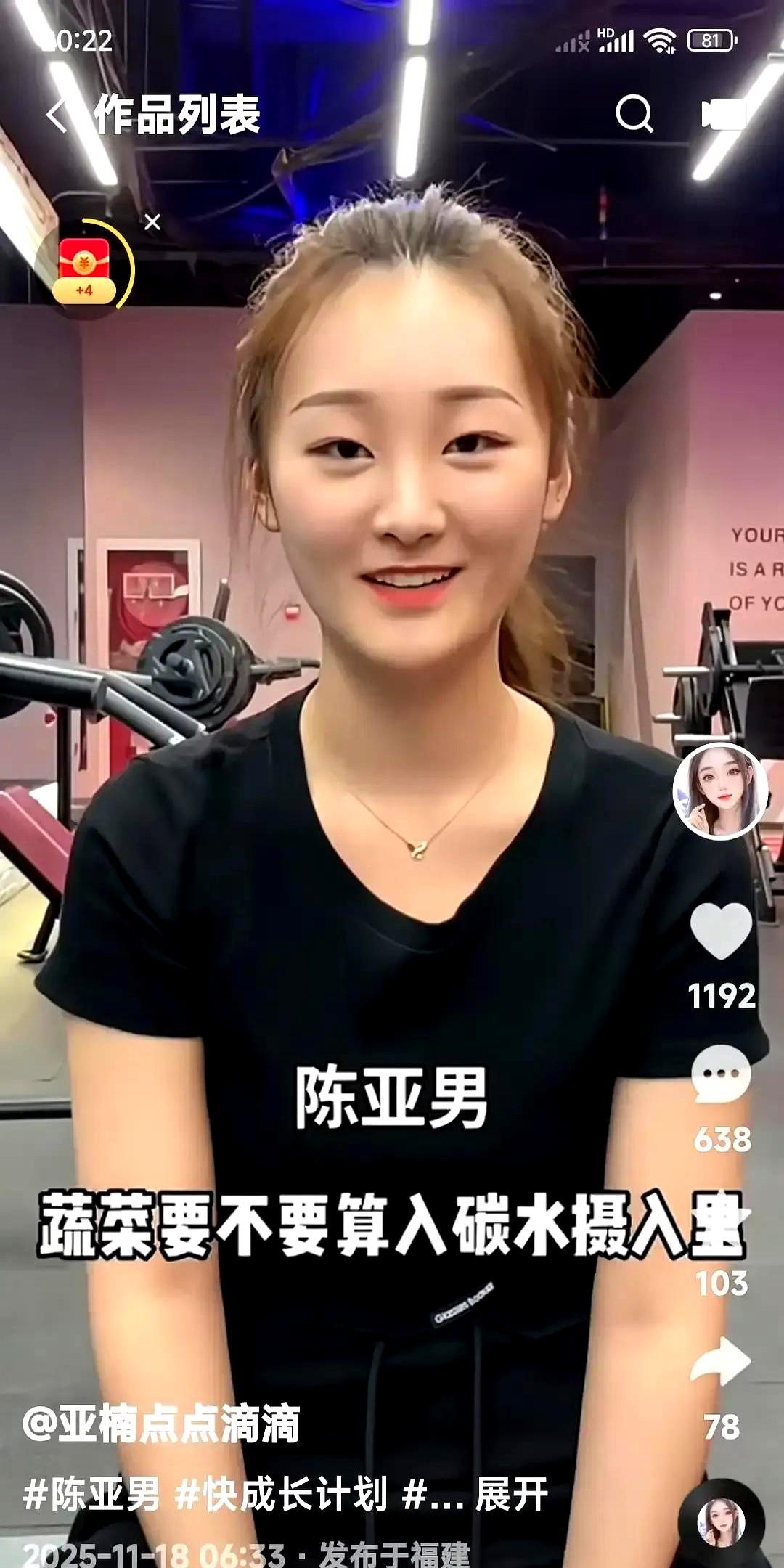 下次开口前先照照镜子。当年一网红直播时嫌弃其配偶没上进心，言语傲慢，不料三年