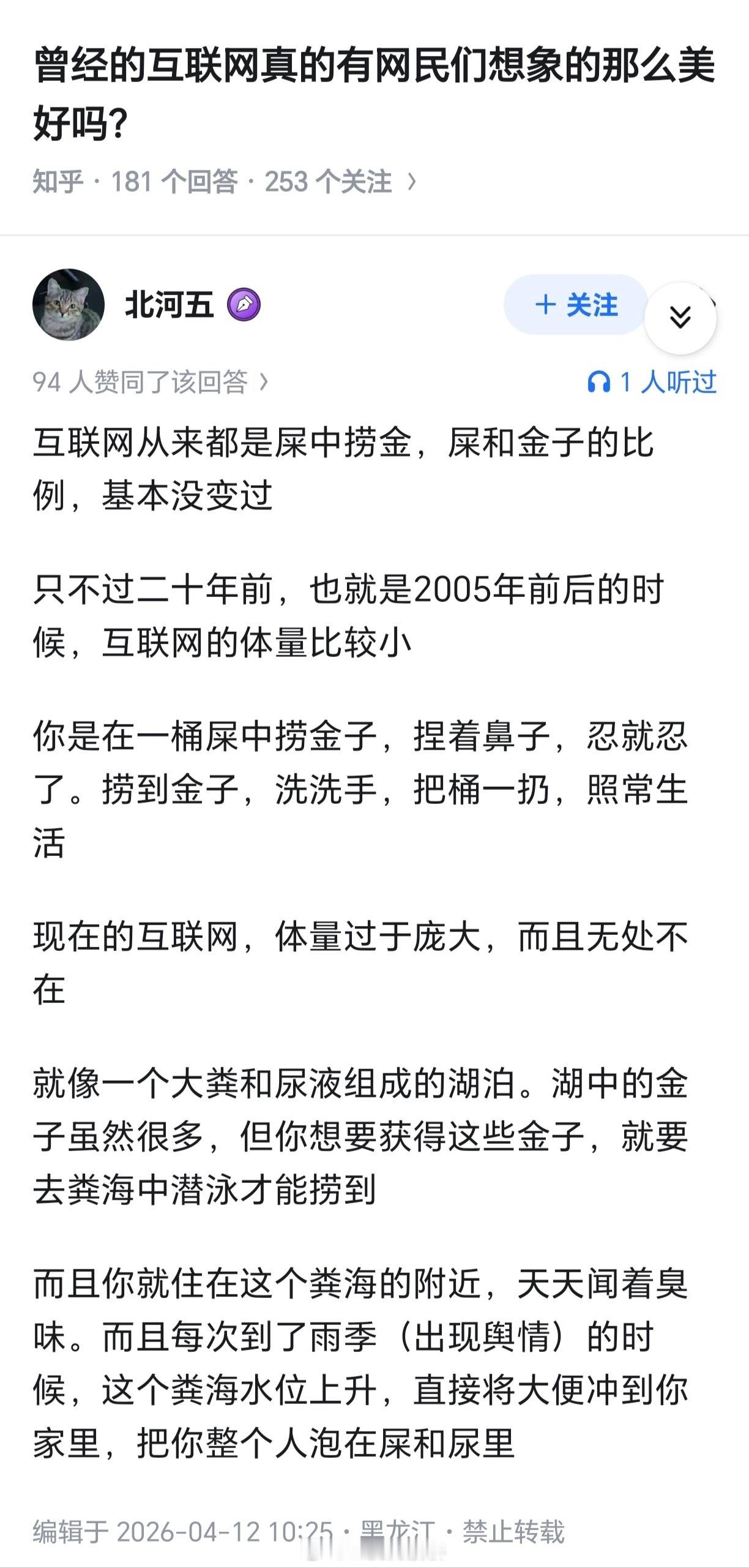 形容得很贴切，下次别形容了。