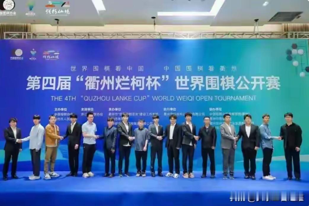 今年第三个围棋世界冠军就要诞生了。第四届烂柯杯世界围棋公开赛16强到决赛的比赛