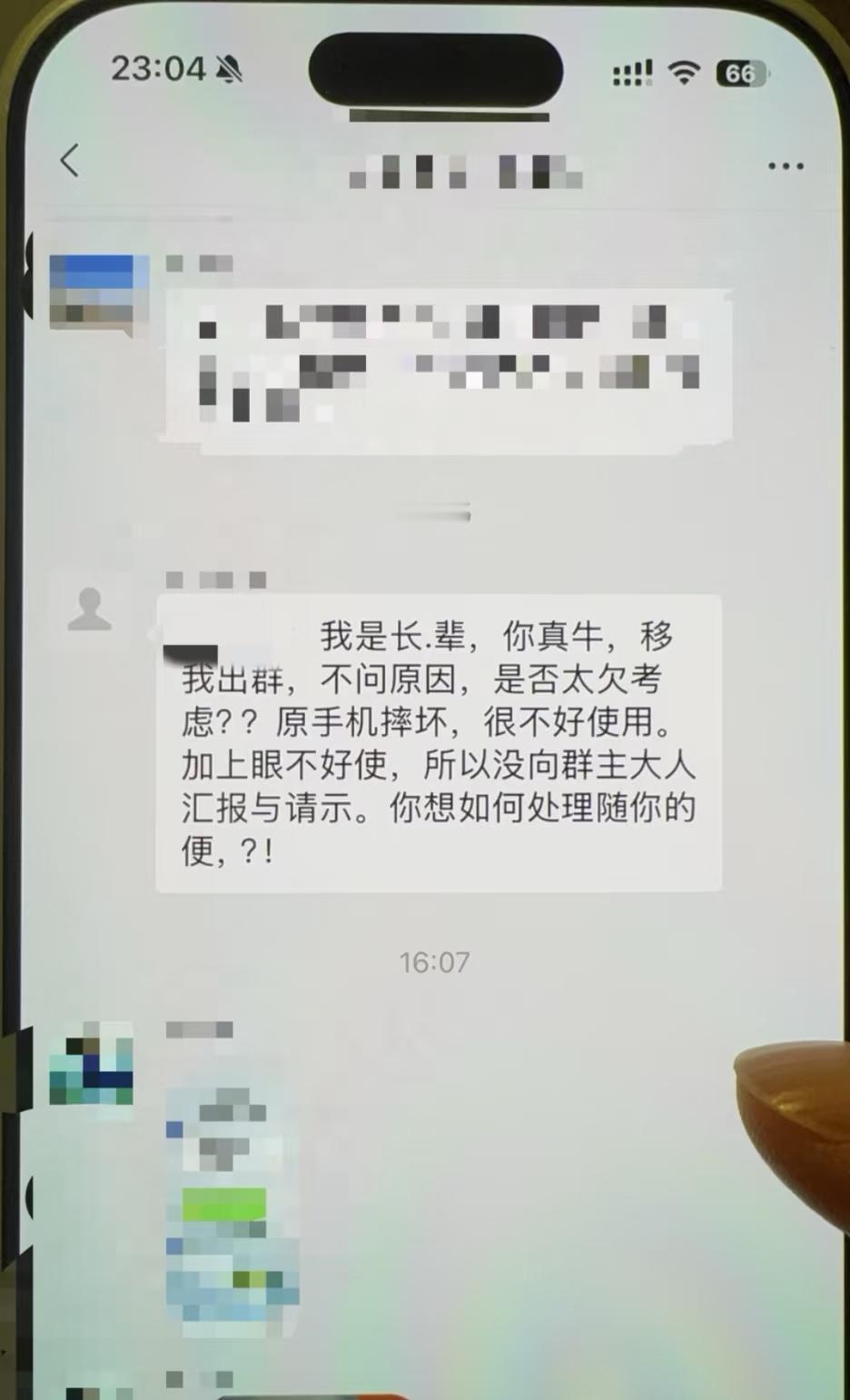 这个家族群好，是长辈教育晚辈的重要阵地，必须充分利用好、发挥好。