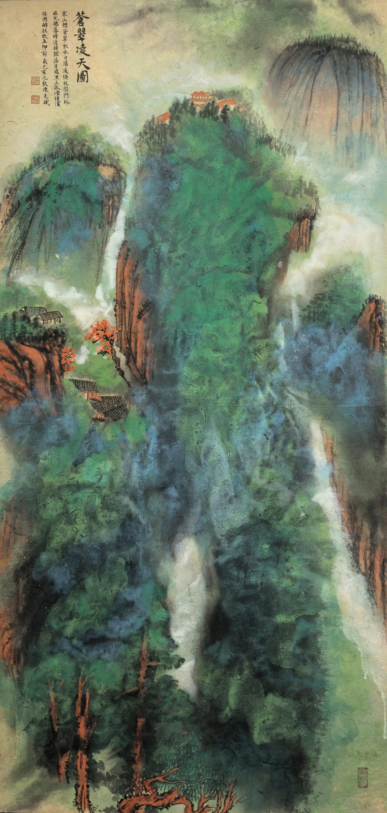 苍翠凌天感受山水艺术的魅力哪些画家的山水画值得珍藏?水墨淡雅，上色浓烈，一