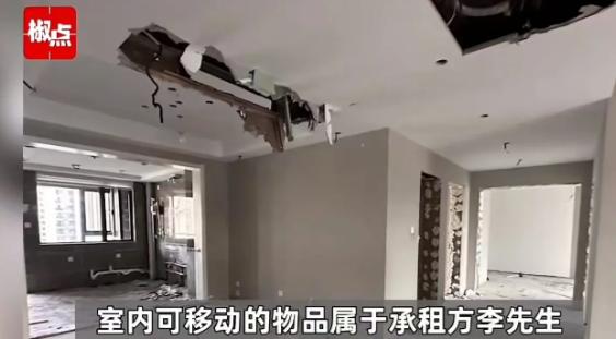 “吵翻了！”西安一男子租了一套毛胚房，自费装修后，一租就是八年。退租时，男子便将