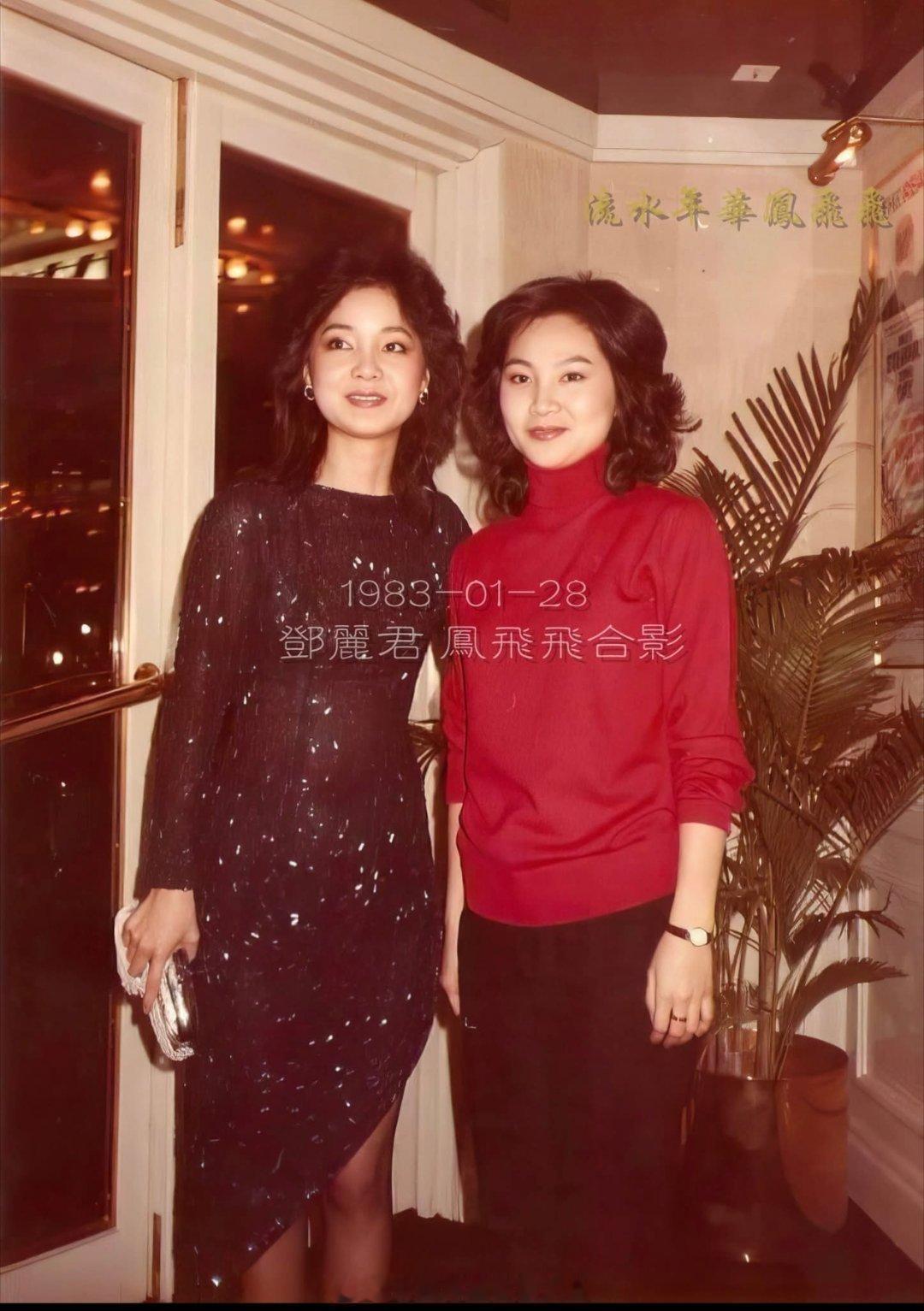 1983年，同为30岁的邓丽君、凤飞飞合影。（FB）邓丽君​​​