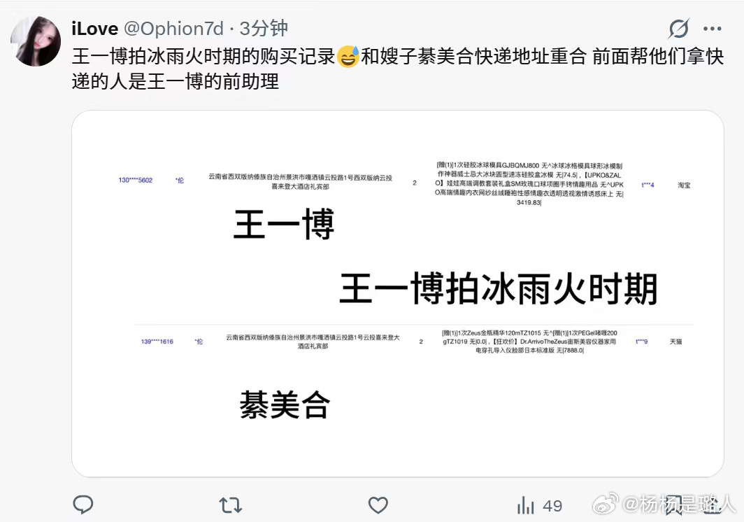 这是在说啥呢，我怎么看不懂了